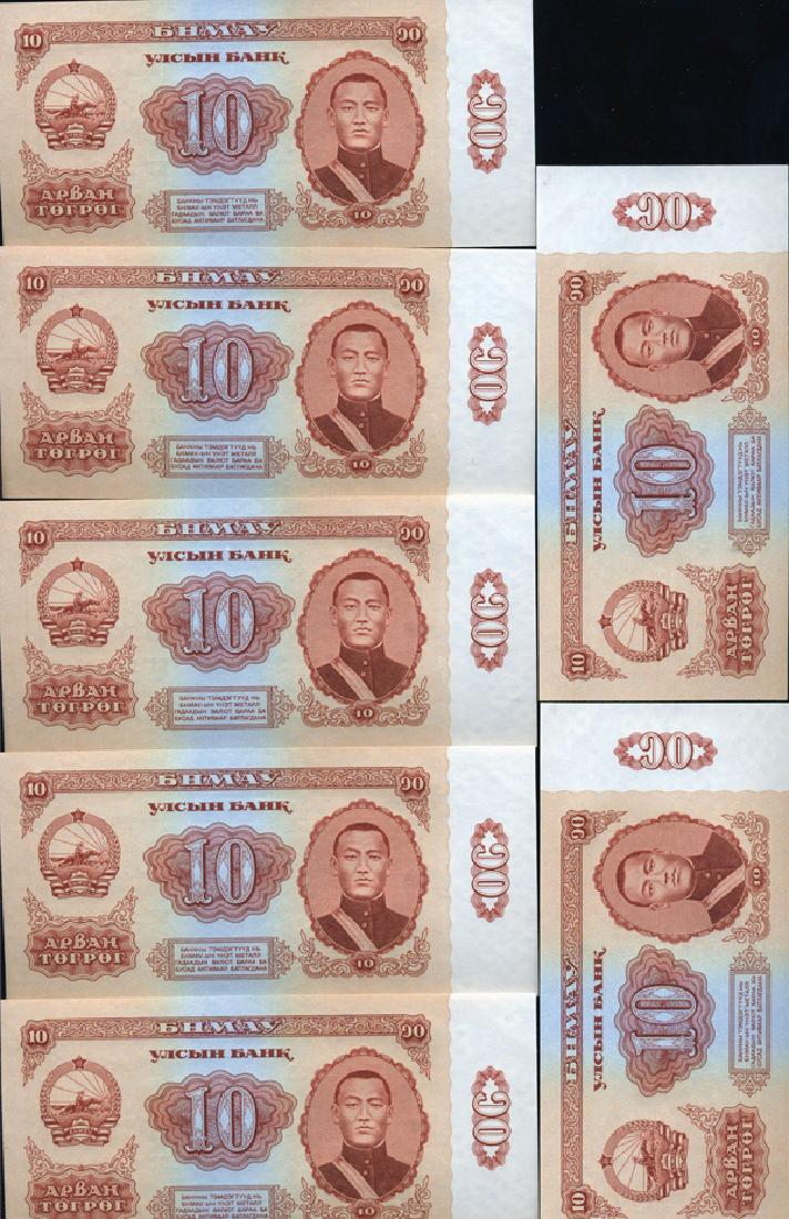 1981 Mongolia 10T Note Crisp Unc 10pcs Scarce (1 of 4)