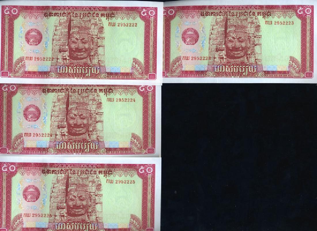 1979 Cambodia 50R Note Crisp Unc 10pcs Scarce (1 of 4)