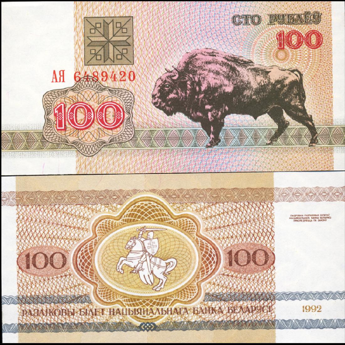 1992 Belarus 100 Rubeli Note GEM Crisp Unc (1 of 1)