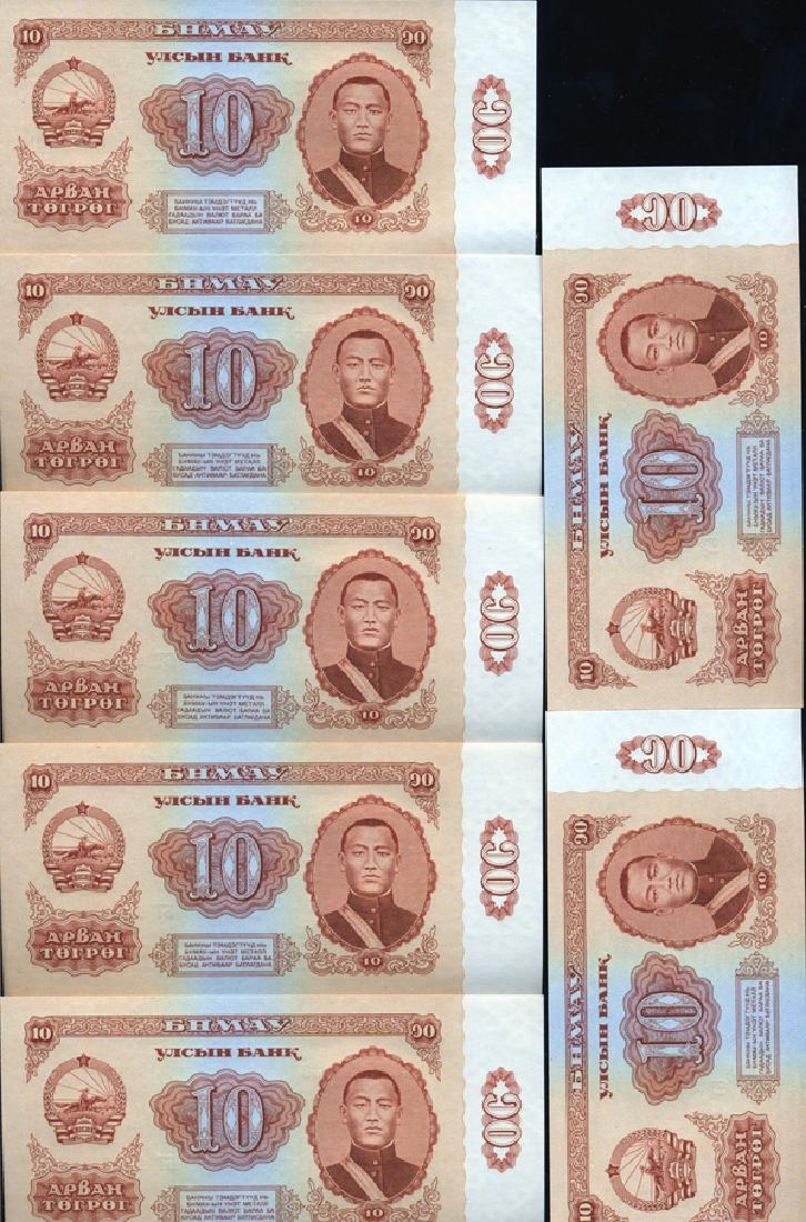 1981 Mongolia 10T Note Crisp Unc 10pcs Scarce (1 of 4)
