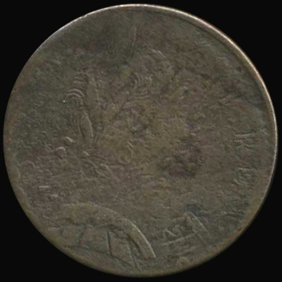 1775 Colonial Counterfeit Geo III Farthing RARE: Rare piece; a bit rough