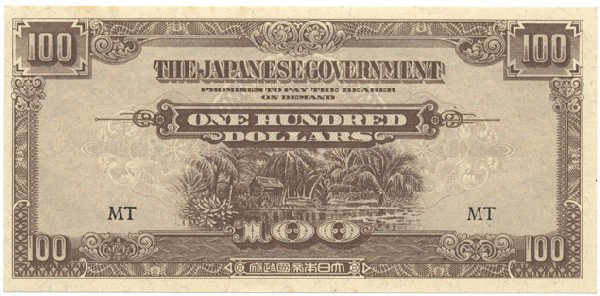 1945 Japanese Malaysia Occupation $100 Note: Rare purple error note; gem crisp uncirculated