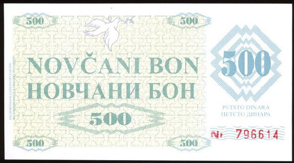 1992 Bosnia Rare 500 Dinara Note CU: Rare note in crisp uncirculated condition, Breza variety, book value $65 in XF, estimated $250 in CU