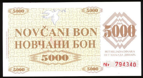 1992 Bosnia Rare 5000 Dinara Note CU: Rare note in crisp uncirculated condition; Visoko 32mm variety; book value $90 in XF; estimated $300 in CU