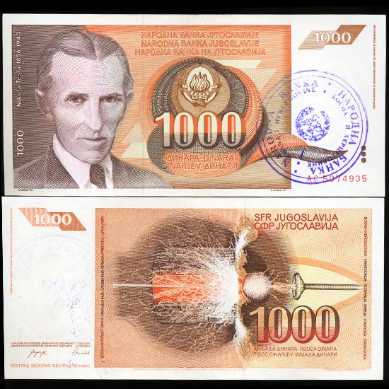 1992 Bosnia Conflict Overprint 1000 Dinara RARE: VERY RARE conflict era overprint; $125+ BV; high grade