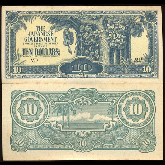 1942 Malaysia $10 Japan Occupation Crisp Unc Note: Rare crisp unc WW2 issue