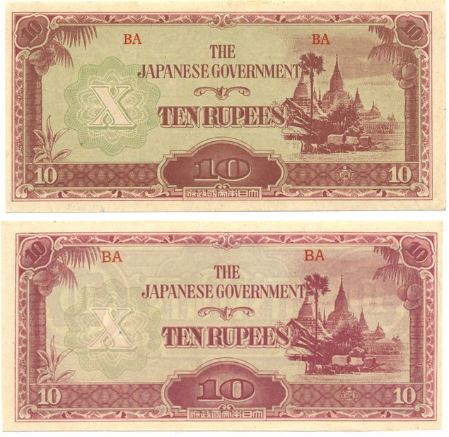 1942 WW2 Japanese Occupation 10 Rupees: Scarce pair of Burma Japanese invasion money 10 Rupees; both varieties large and small block numbers; crisp uncirculated condition; WW2 antique