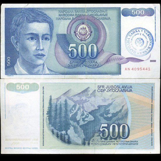 1992 Bosnia War Overprint 500 Dinara RARE Hi Grd: VERY RARE conflict era overprint; $100+ BV