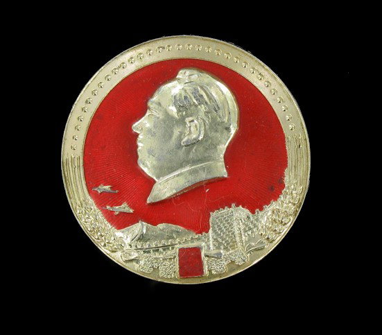Vintage Scarce Original Metal MAO Botton: Nice original piece; get yours and IMPRESS OUR BONDHOLDERS!