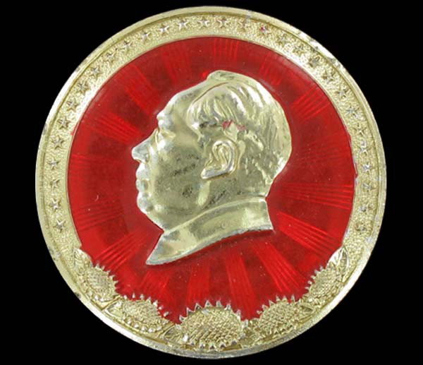 Vintage Scarce Original Metal MAO Botton: Nice original piece; get yours and IMPRESS OUR BONDHOLDERS!