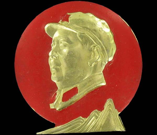 Vintage Scarce Original Metal MAO Botton: Nice original piece; get yours and IMPRESS OUR BONDHOLDERS!