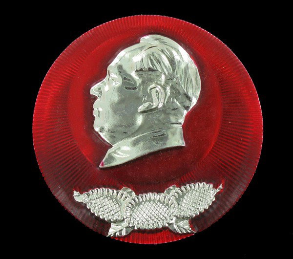 Vintage Scarce Original Metal MAO Botton: Nice original piece; get yours and IMPRESS OUR BONDHOLDERS!