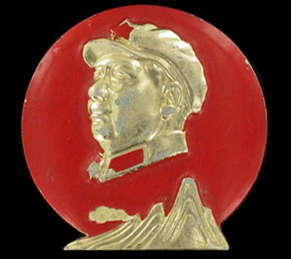 Vintage Scarce Original Metal MAO Botton: Nice original piece; get yours and IMPRESS OUR BONDHOLDERS!