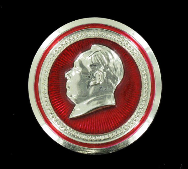 Vintage Scarce Original Metal MAO Botton: Nice original piece; get yours and IMPRESS OUR BONDHOLDERS!