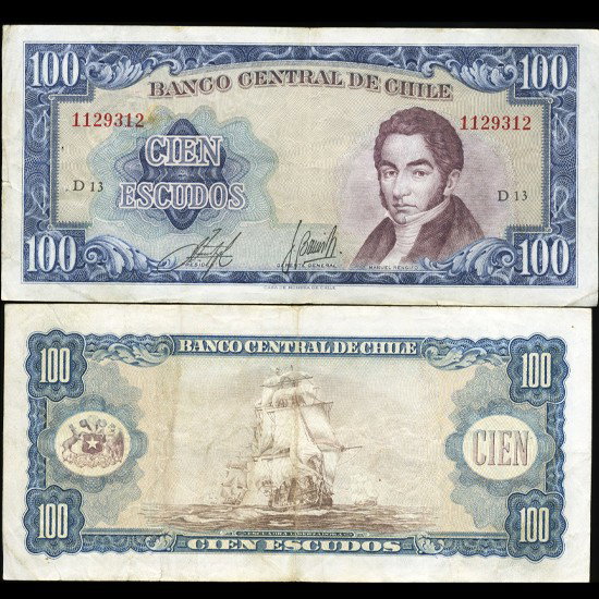 1962 Chile 100 Escudos Hi Grade Circulated Note: Nice scarce hi grade circulated piece