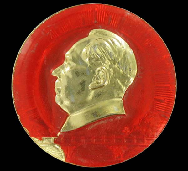 Vintage Scarce Original Metal MAO Botton: Nice original piece; get yours and IMPRESS OUR BONDHOLDERS!