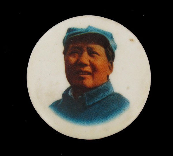 Vintage Original RARE Porcelain MAO Botton: Nice original piece; get yours and IMPRESS OUR BONDHOLDERS!
