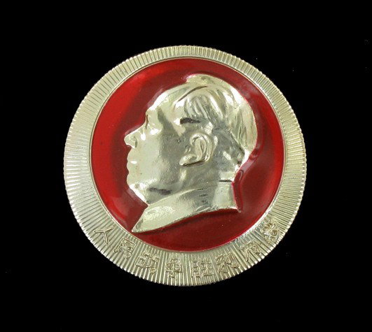 Vintage Scarce Original Metal MAO Botton: Nice original piece; get yours and IMPRESS OUR BONDHOLDERS!