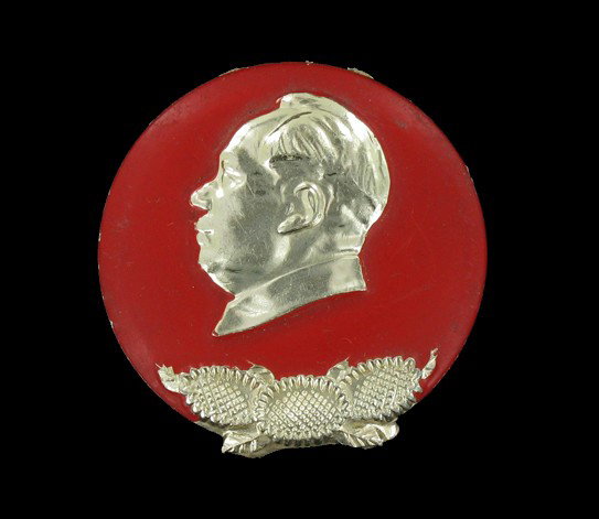 Vintage Scarce Original Metal MAO Botton: Nice original piece; get yours and IMPRESS OUR BONDHOLDERS!