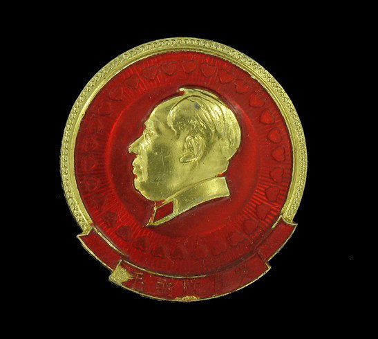 Vintage Scarce Original Metal MAO Botton: Nice original piece; get yours and IMPRESS OUR BONDHOLDERS!