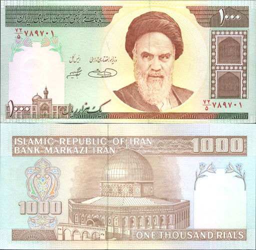 1992 Iran Scarce 1000 Rial Crisp Unc note: Scarce crisp unc high BV
