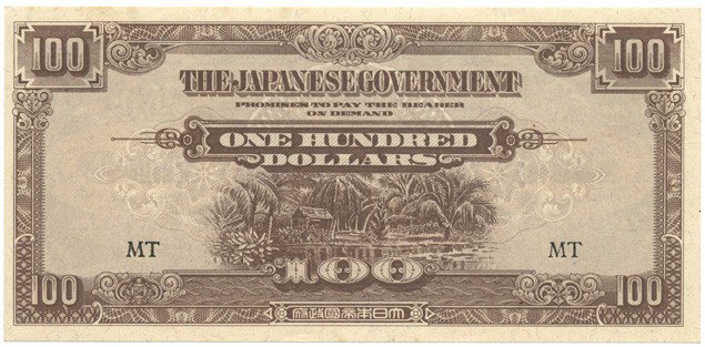 1945 Japanese Malaysia Occupation $100 Note: Rare purple error note; gem crisp uncirculated