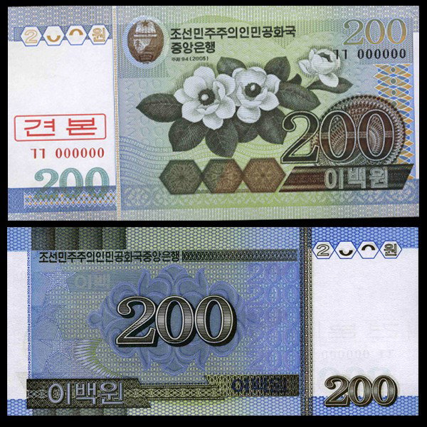 1990 Cuba 20 Peso For. Exch. Note Crisp Unc.: Scarce issue