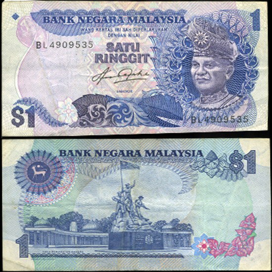 1982 Malaysia 1 Ringgit Better Grade Note: Scarce early issue
