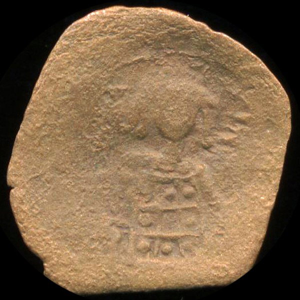 1000AD Byzantine Cup Coin Higher Grade: Excellent scarce piece
