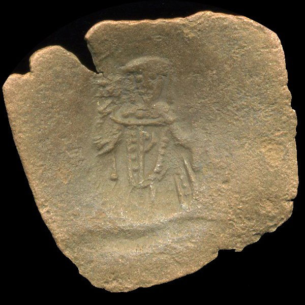 1000AD Byzantine Cup Coin Higher Grade: Excellent scarce piece