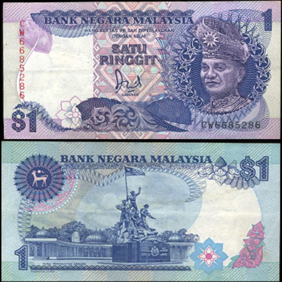 1986 Malaysia 1 Ringgit Better Hi Note: Scarce early issue
