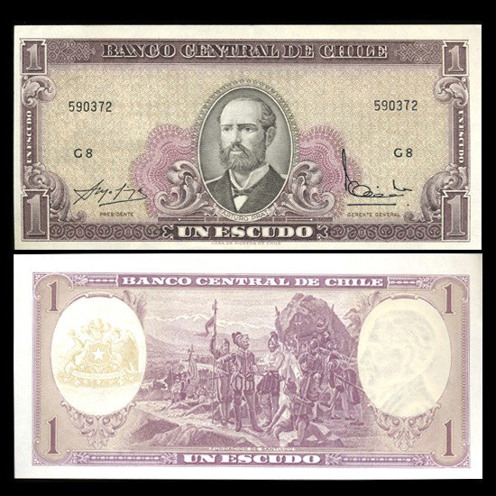 1964 Chile 1 Escudo Crisp Uncirculated Note: Scarce crisp unc