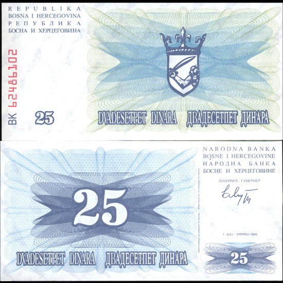1992 Bosnia 25 Dinara Crisp Uncirculated Note: Excellent crisp unc