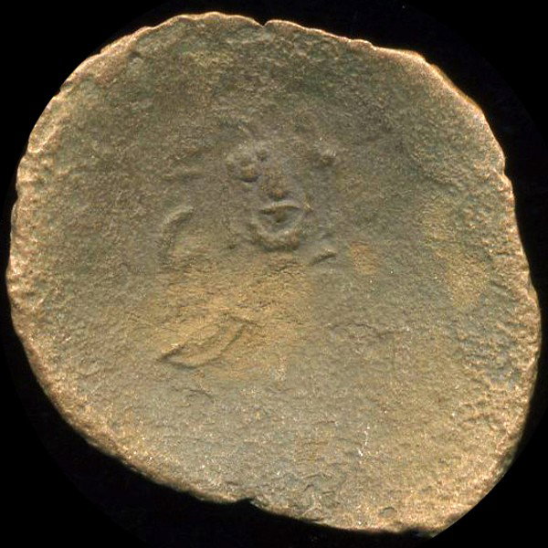 1000AD Byzantine Cup Coin Higher Grade: Excellent scarce piece
