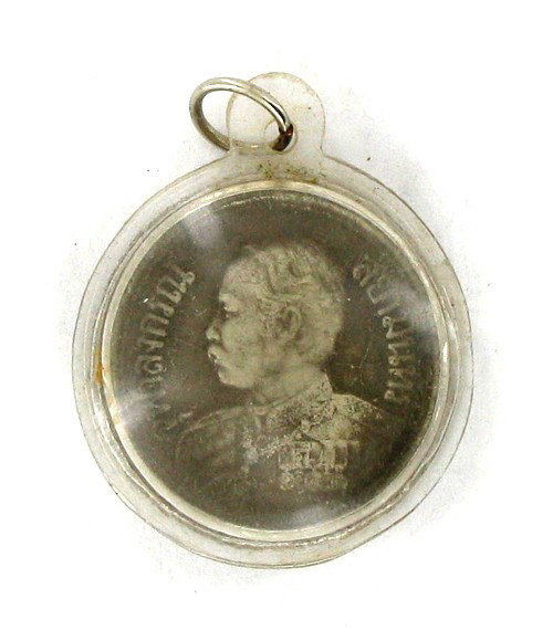 Antique Thai Silver Rama V Coin Amulet in Plastic : Excellent antique piece