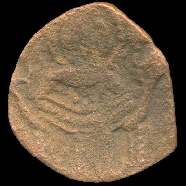1000AD Byzantine Cup Coin Higher Grade: Excellent scarce piece