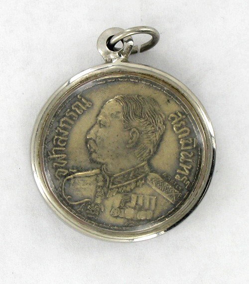 Antique Thai Silver Rama V Coin Amulet in Nickel : Excellent antique piece