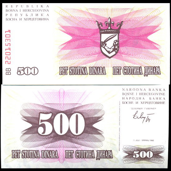 1992 Bosnia 500 Dinara Crisp Uncirculated Note: Scarce issue higher book value
