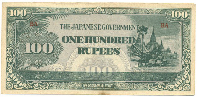 1942 WW2 Japanese Occupation 100 Rupees: Scarce Burma Japanese invasion money 100 Rupees; crisp circulated condition to uncirculated; WW2 antique