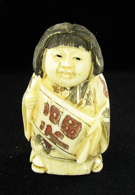 Chinese Handcarved Bone Netsuke: Excellent handcarved piece; 2"