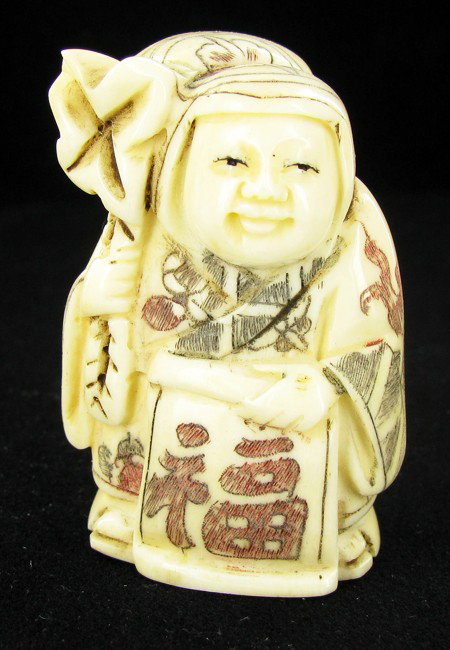 Chinese Handcarved Bone Netsuke: Excellent handcarved piece; 2"