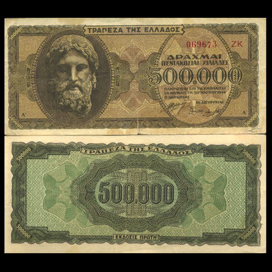 1944 Greece 500000 Drachma Hi Grade Note Type 2 ES: Scarce WW2 issue hi grade