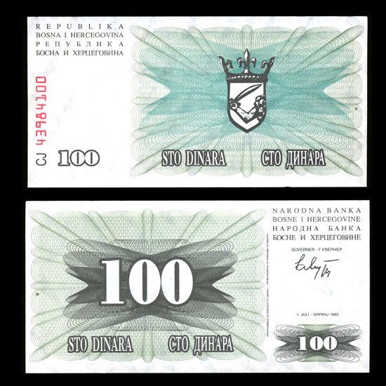 1992 Bosnia 100 Dinara Crisp Uncirculated Note: Excellent crisp unc