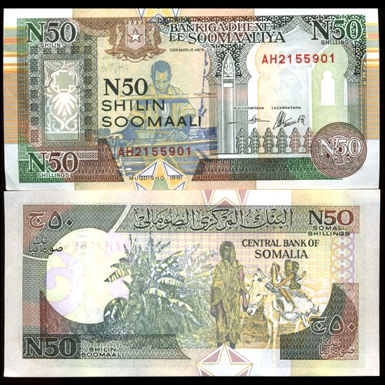 1991 Somalia Mogadishu North Forces 50 Shilling: Scarce high grade note; higher book value