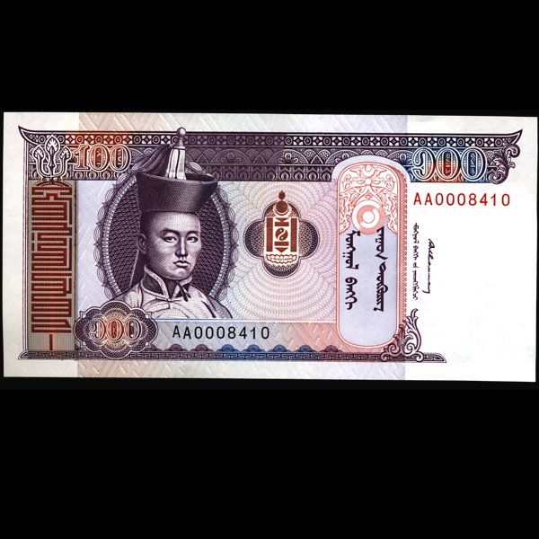 1993 Mongolia 100 Tugrik Note Crisp Unc: Scarce hi-grade piece