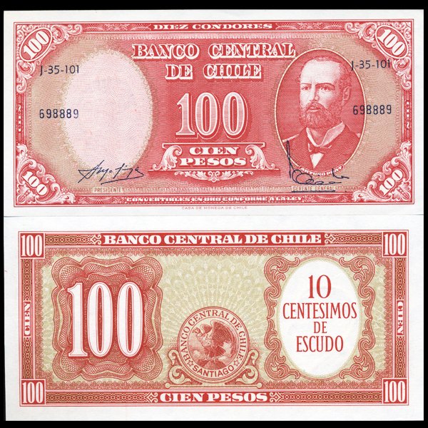 1960 Chile 100 Pesos Note Crisp Unc: Scarce hi-grade piece
