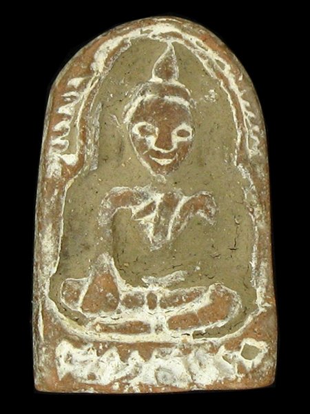 Antique Thai Clay Amulet 1890s Prat Kuhn Pen: Scarce piece