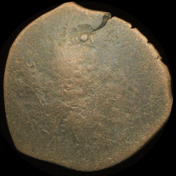 1000AD Byzantine Cup Coin Higher Grade: Excellent scarce piece