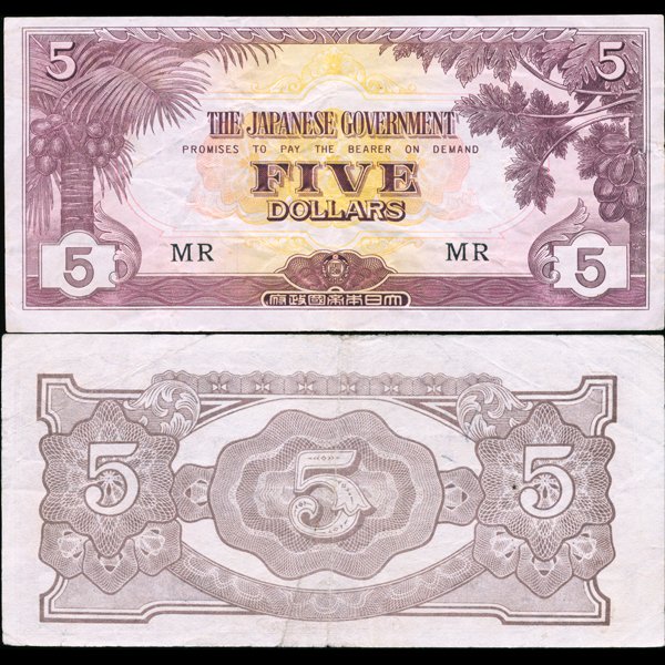 1942 WW2 Japan Occ. Malaysia $5 Circulated Note: Scarce WW2 piece