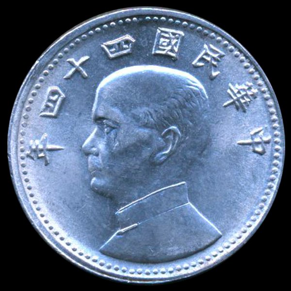 1955 Taiwan 1 Chiao BU MS66+ Red: Excellent piece